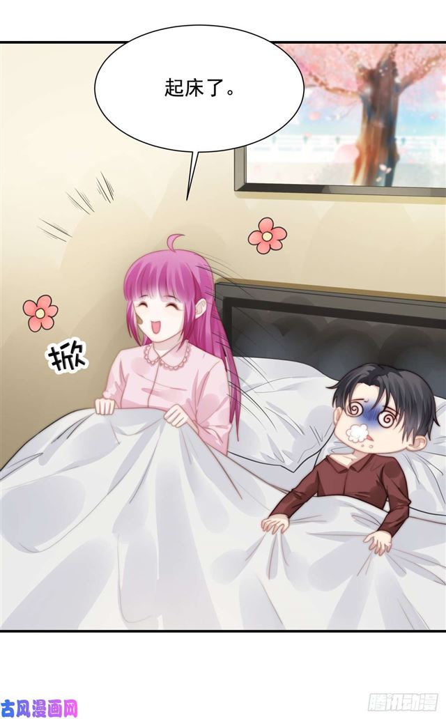 第115话榴莲口味31