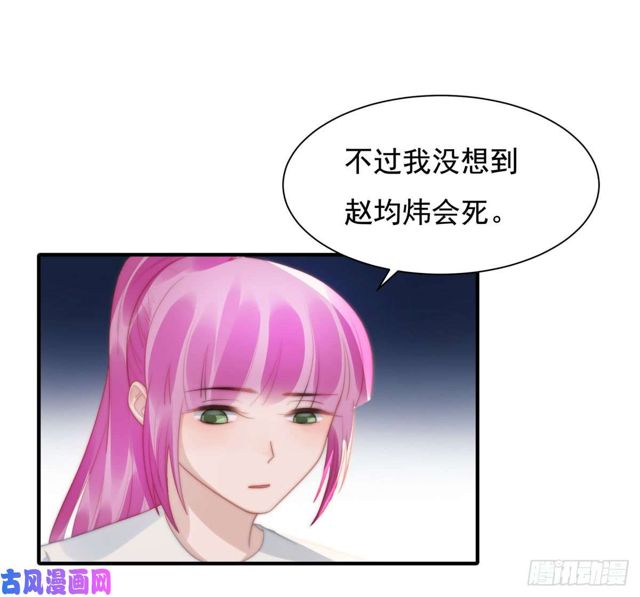 第141话 不是我杀的9