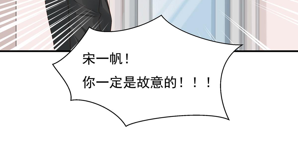 第80话不要过来！39