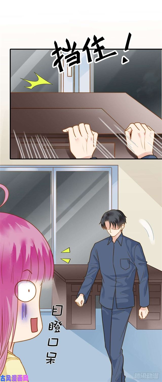 124话吓尿了9