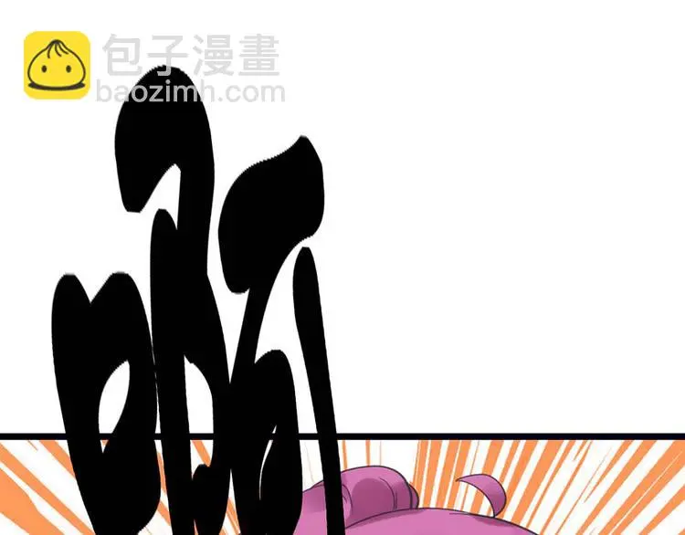 第9话 又......又崴脚？48