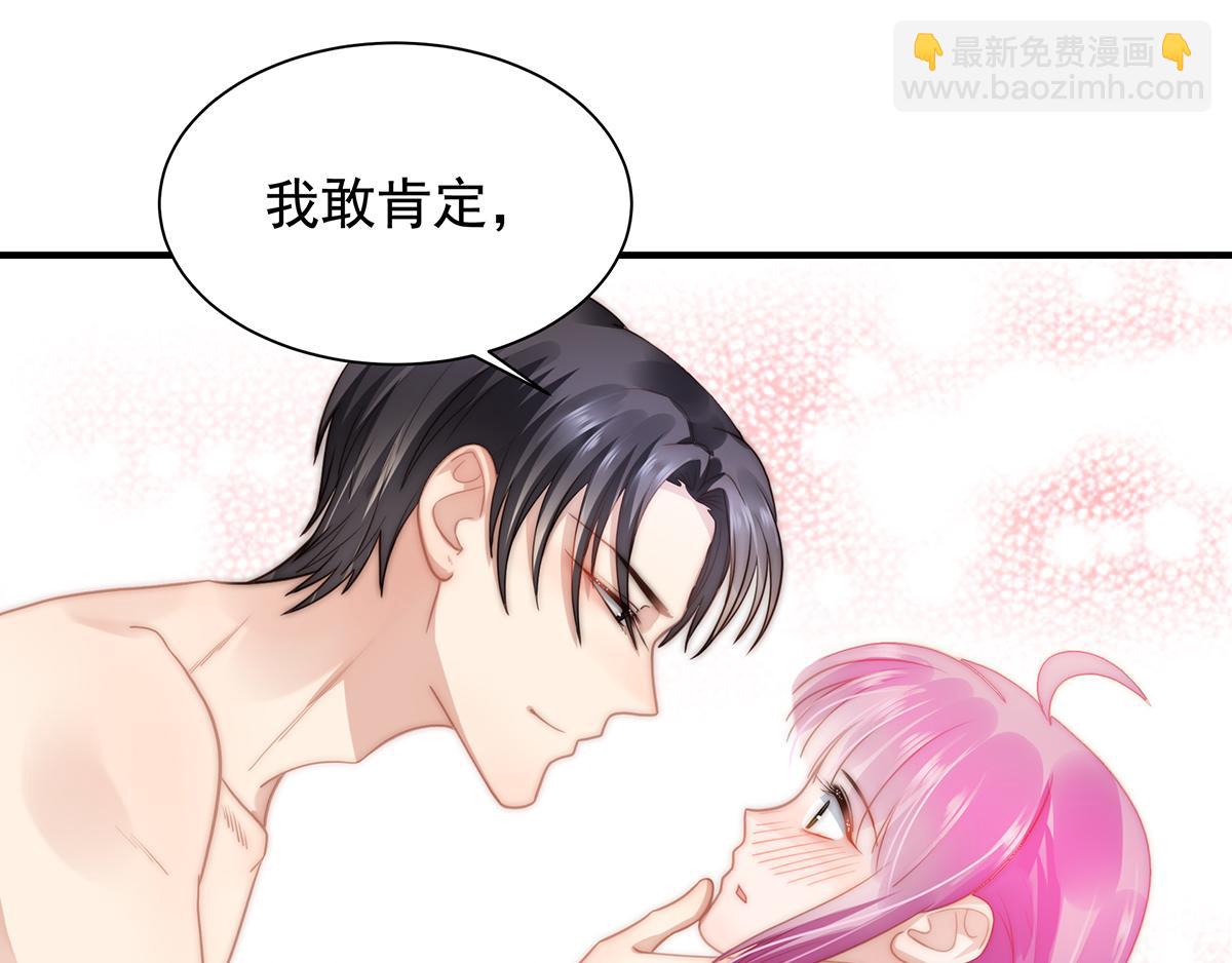 第103话一跟头摔出大姨妈6