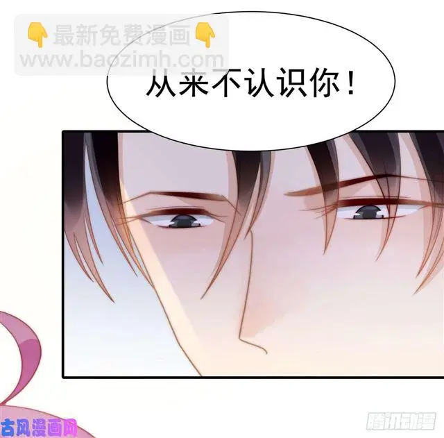 第129话 帮你检查身体15