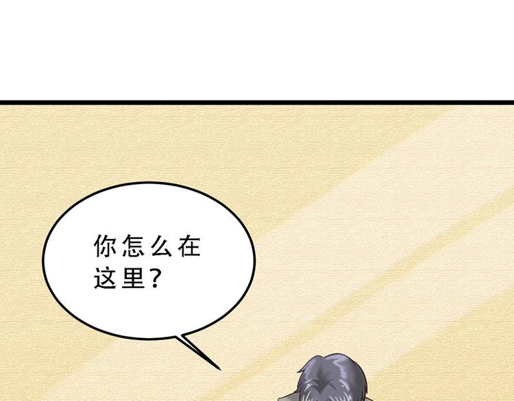 第14话 不幸2