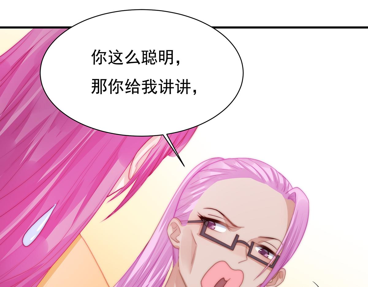 第104话美人图失窃55