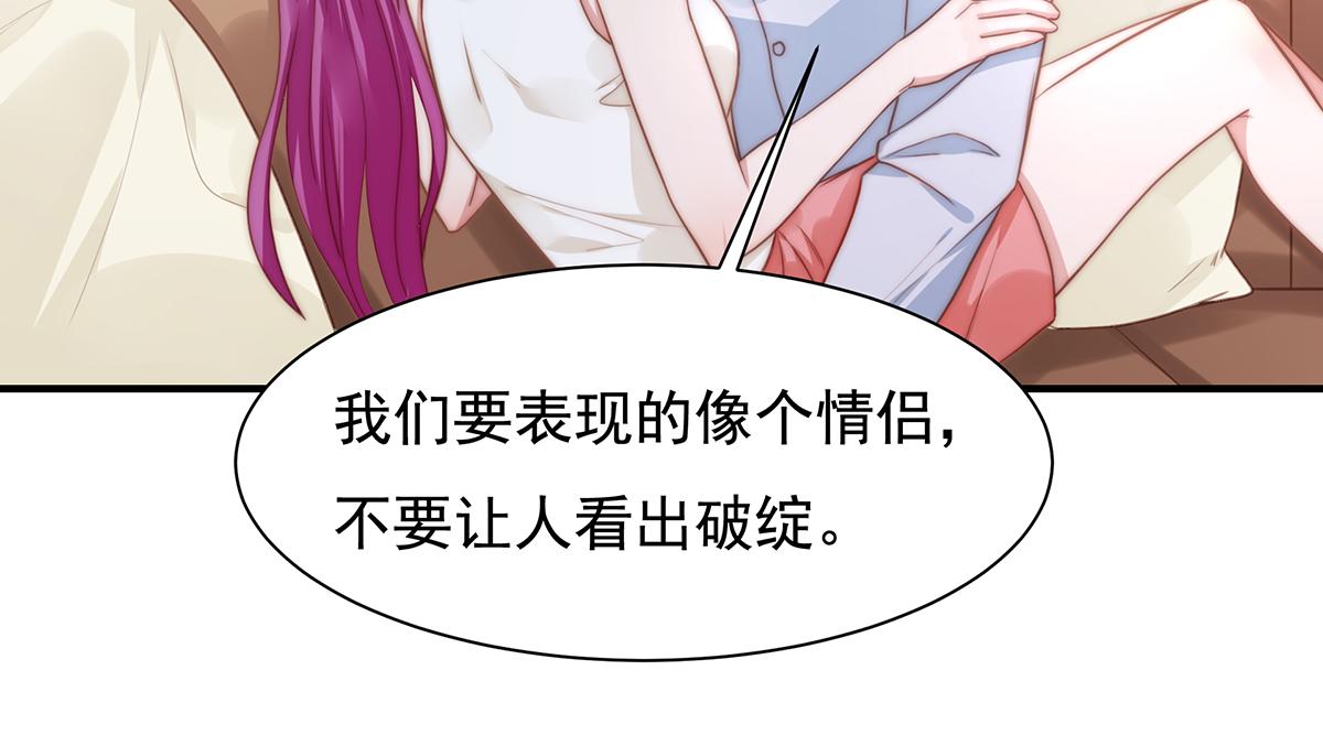 第84话情人1