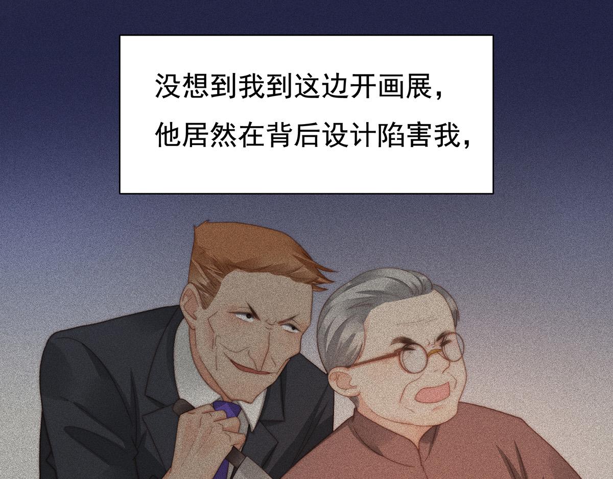 第105话救援计划25