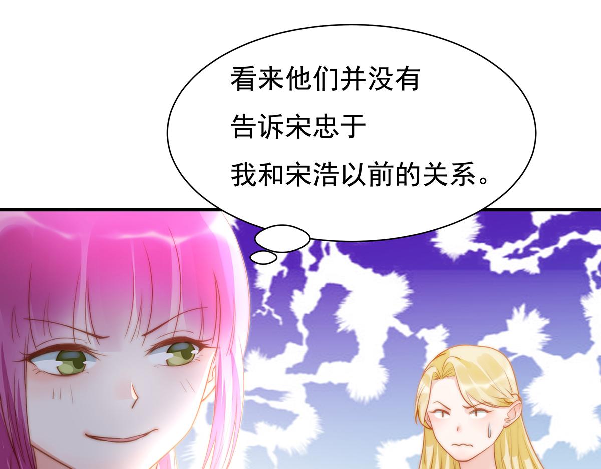 第87话送走一个又来一个25