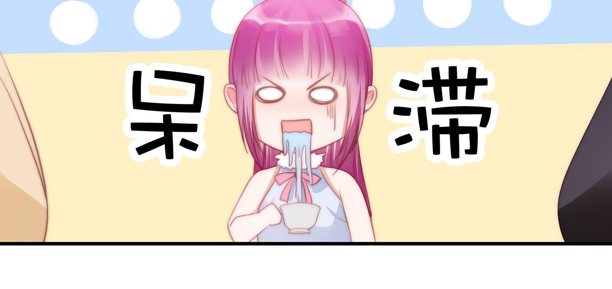 第89话没一个省油的灯20