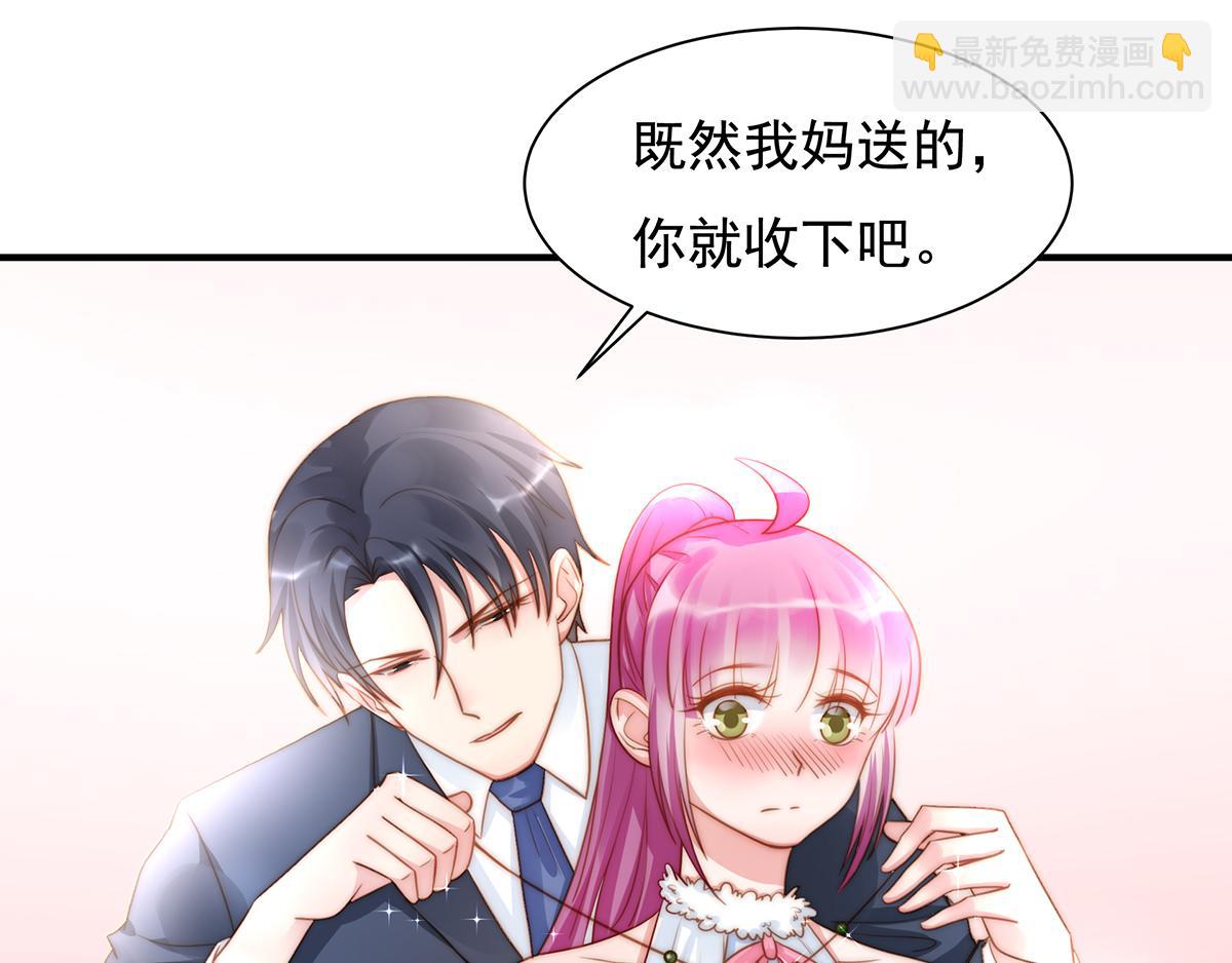 第91话有钱人就是壕30