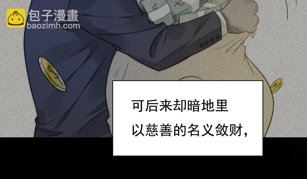 第105话救援计划21