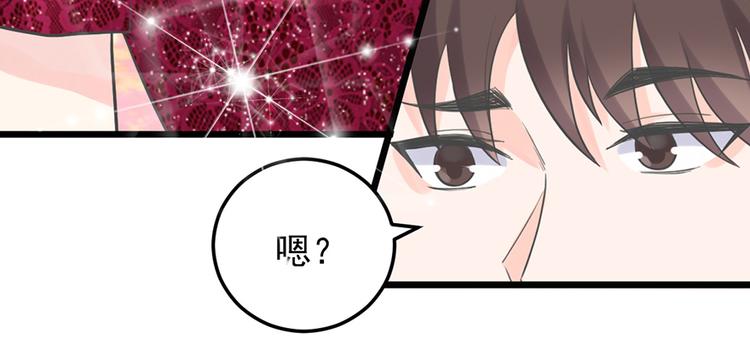 第27话 宴会24