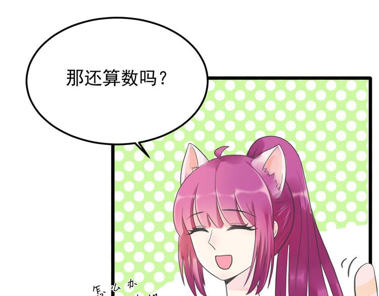 第21话 答应52