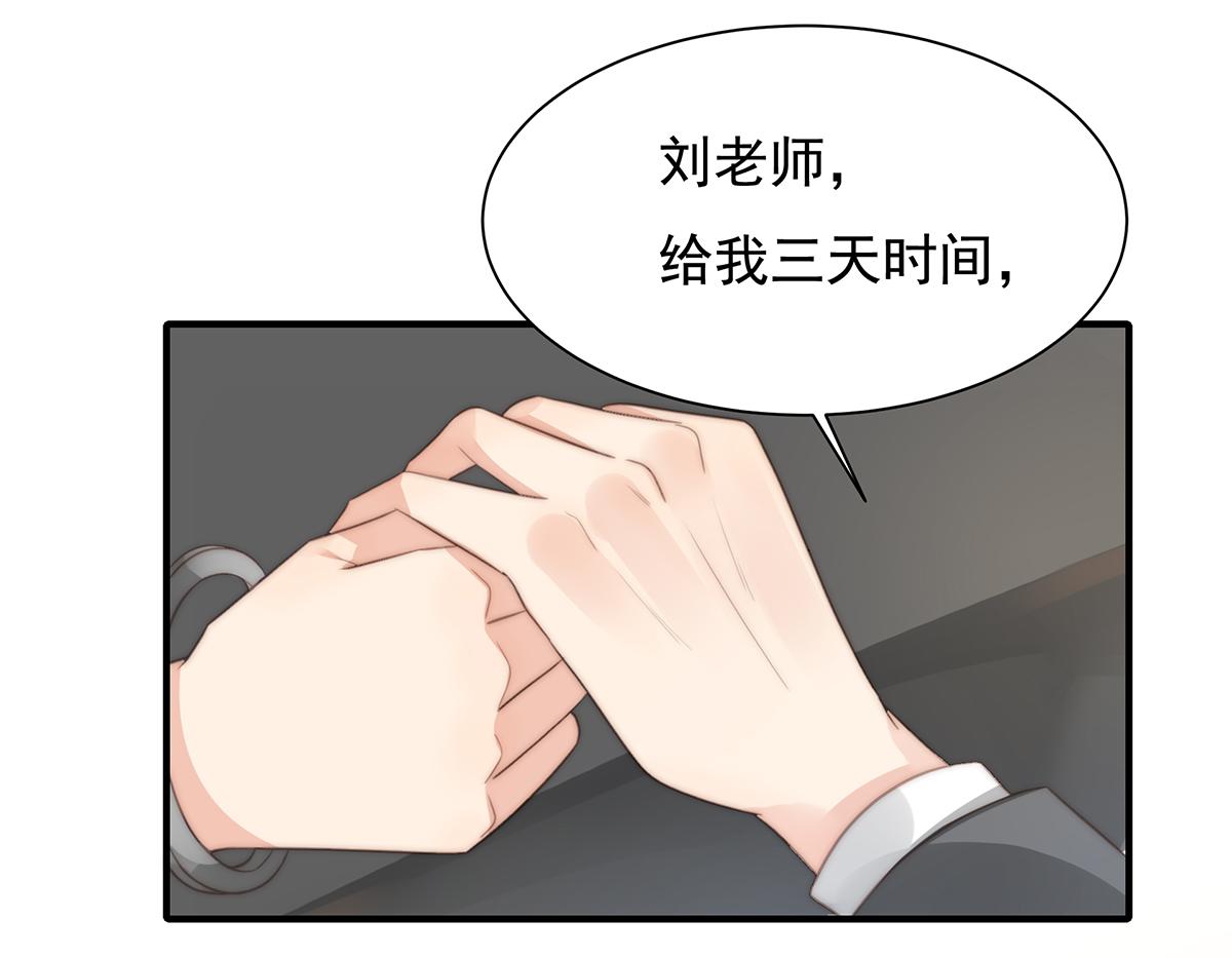 第105话救援计划29
