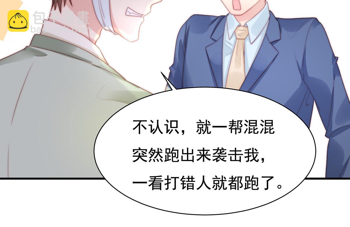 第89话没一个省油的灯35