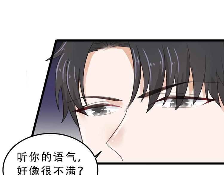 第18话 遇袭17