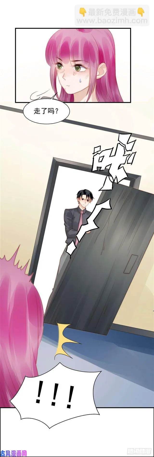 第129话帮你检查身体4