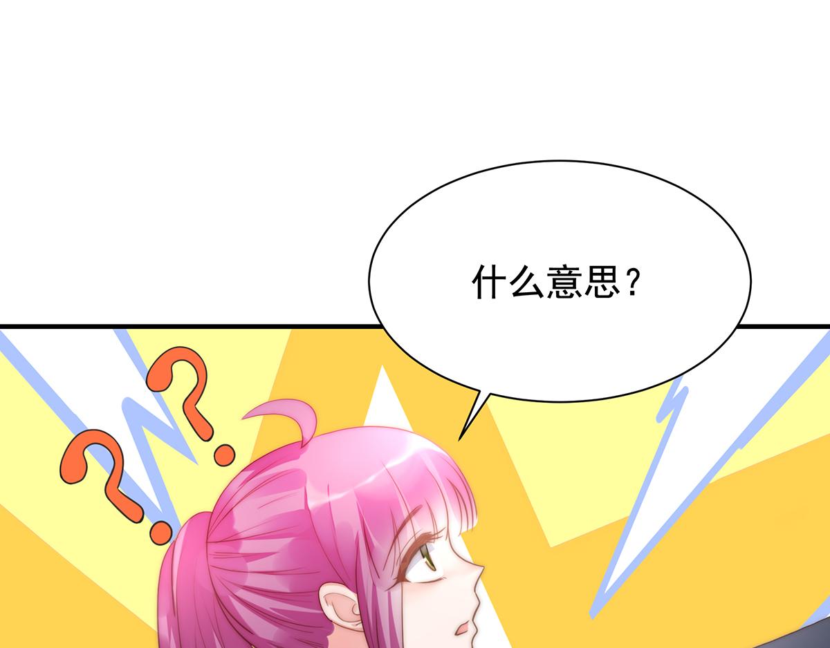 第90话禁地30