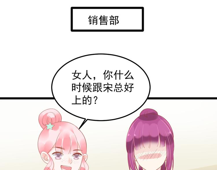 第15话 送戒指46