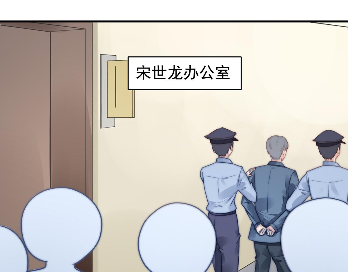 第104话美人图失窃81