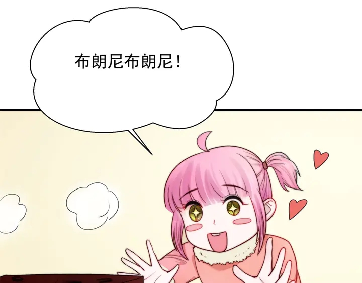 第148话尾声6