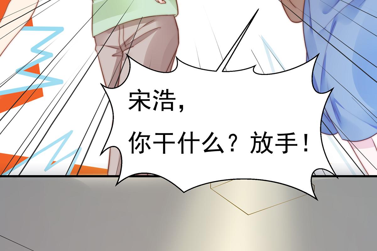 第84话情人63
