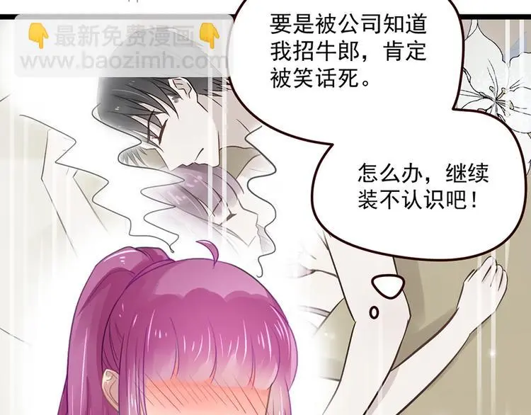 第4话 要债82