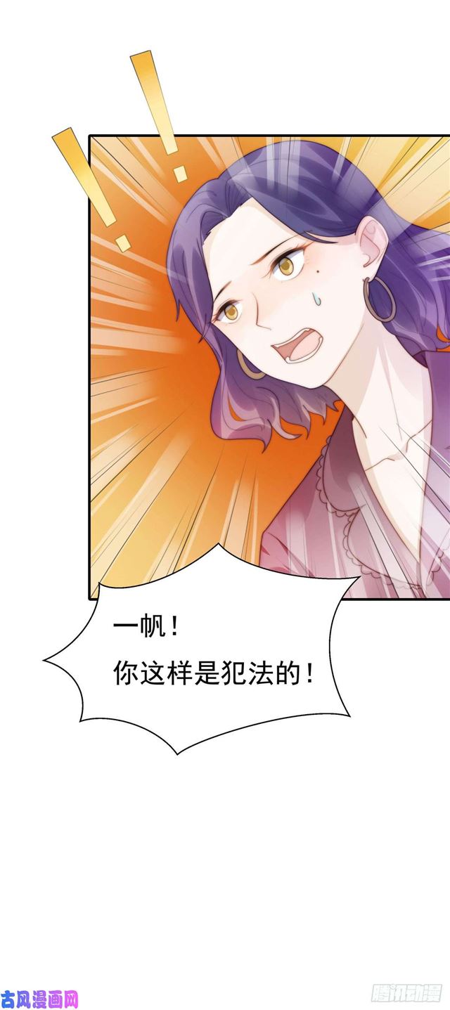 第138话我要他死24