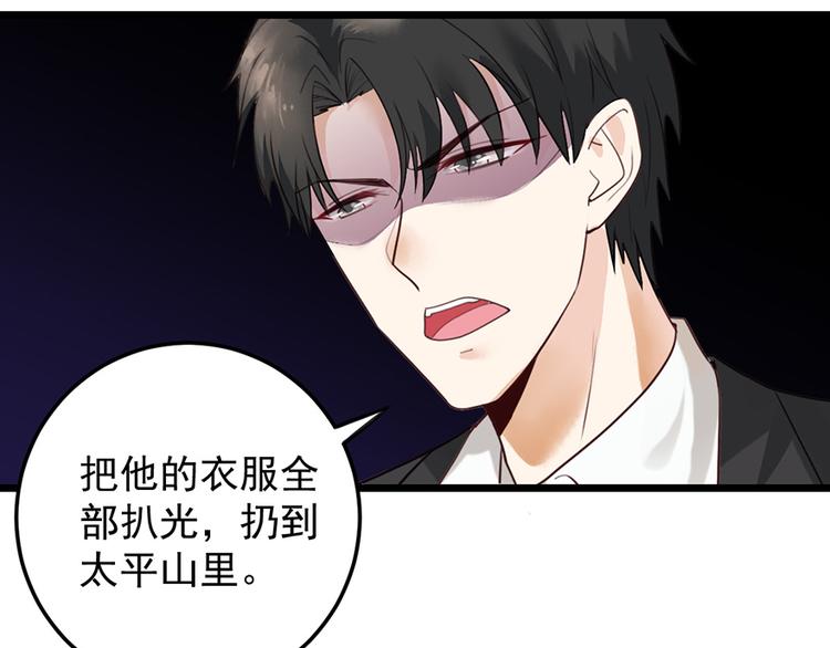 第30话 我帮你穿23