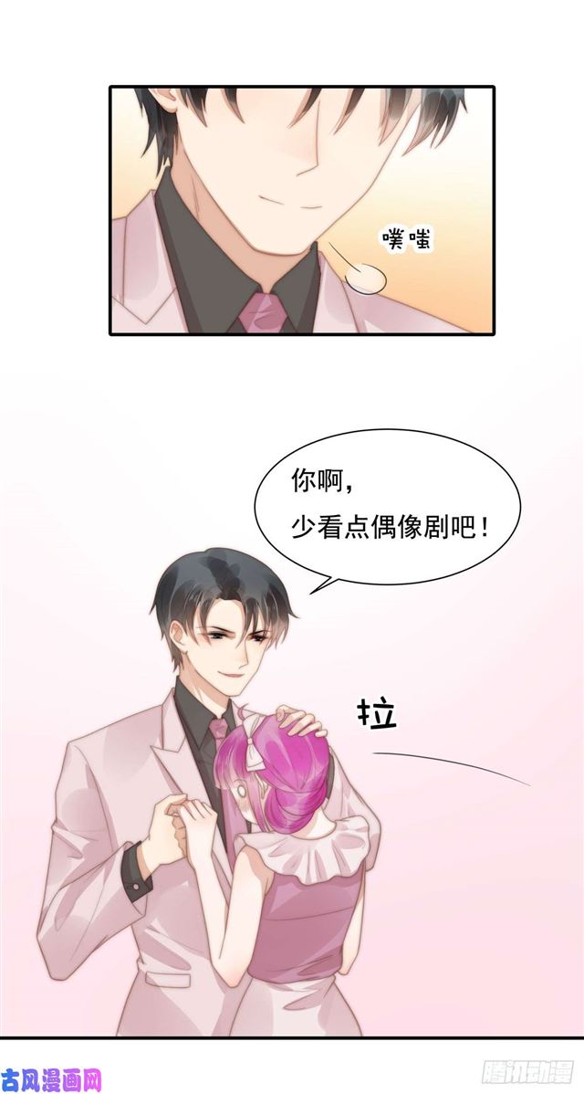 第127话 订婚宴19