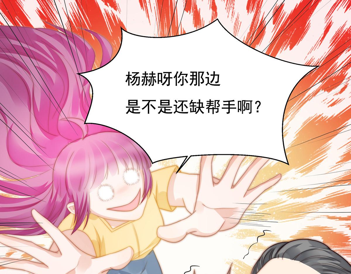 第106话我的命好惨呀！8