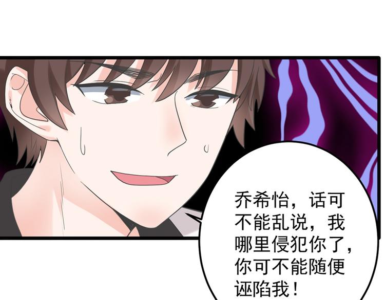 第19话 发誓48