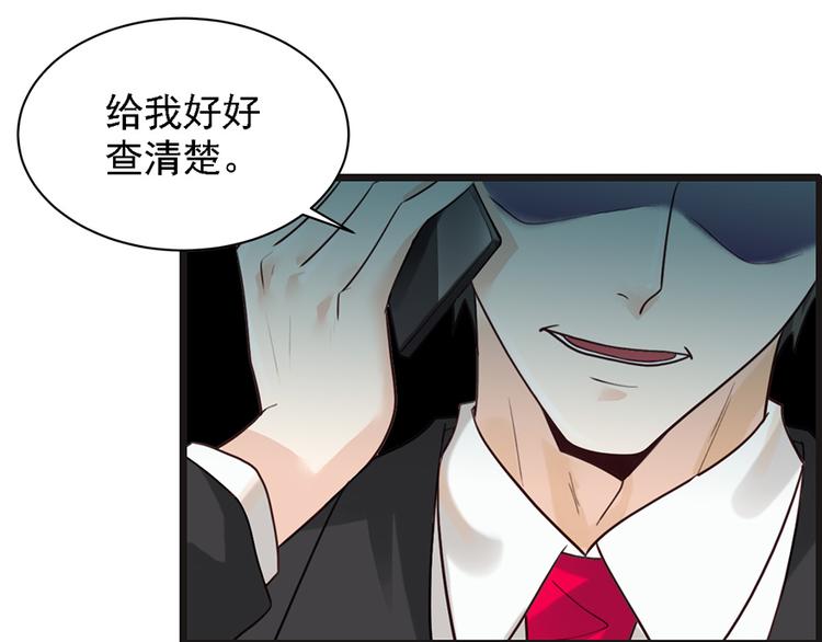 第30话 我帮你穿49
