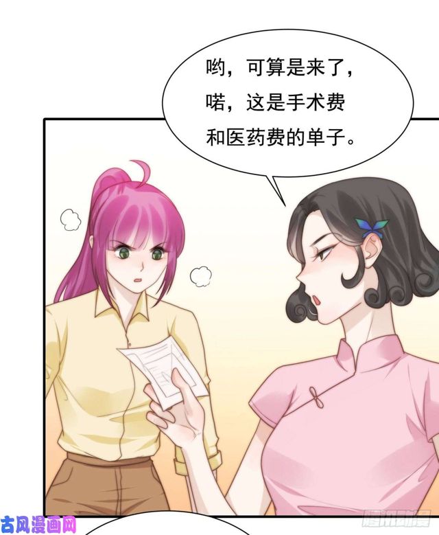 第136话 惊变1