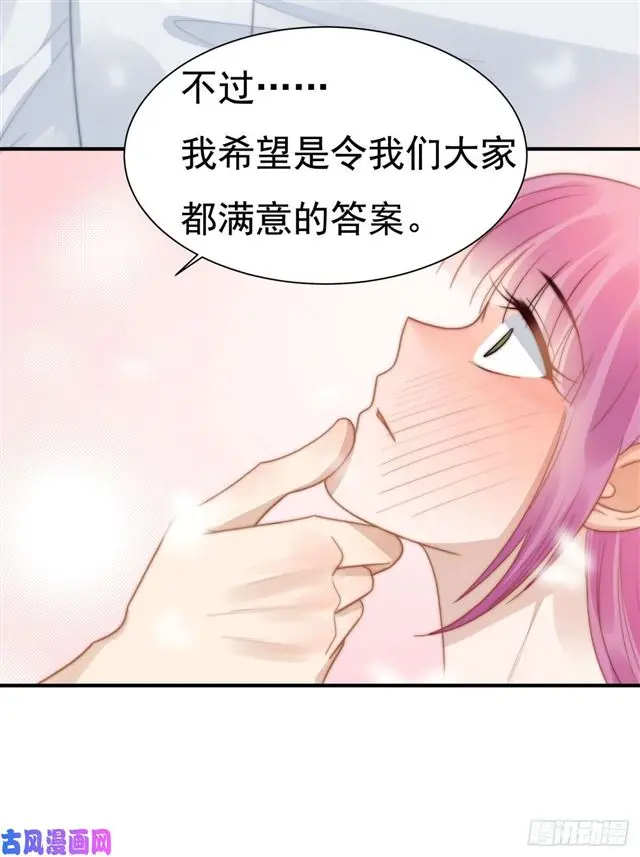 第130话做我真正的女朋友18