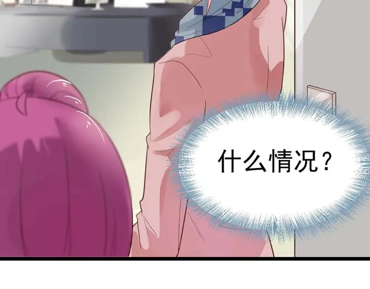 第8话 躲不掉了70