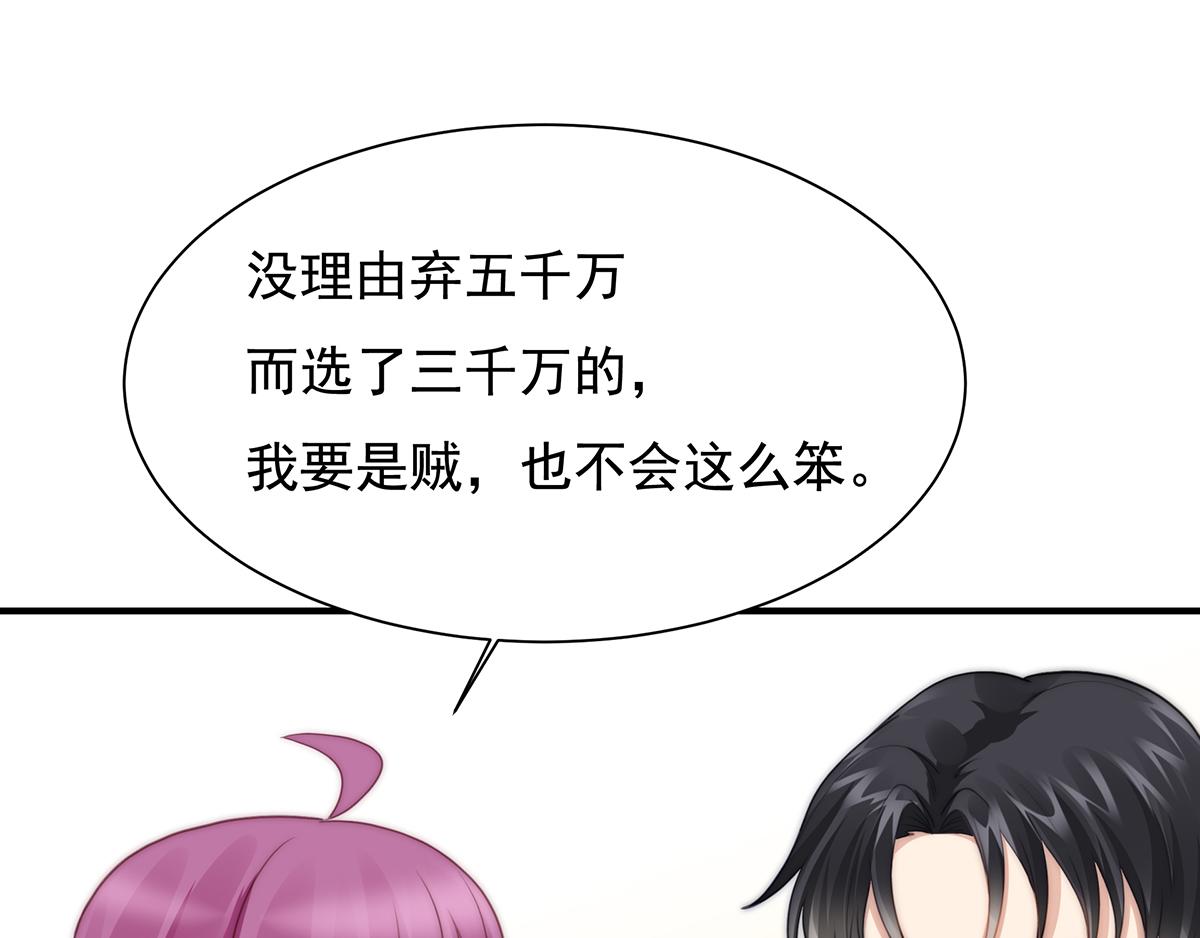 第104话美人图失窃48