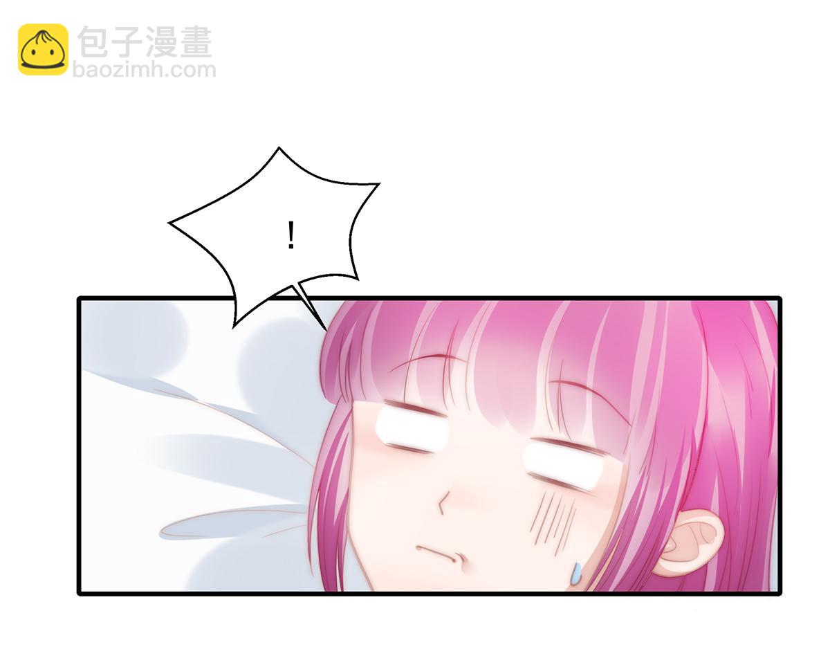 第103话一跟头摔出大姨妈42