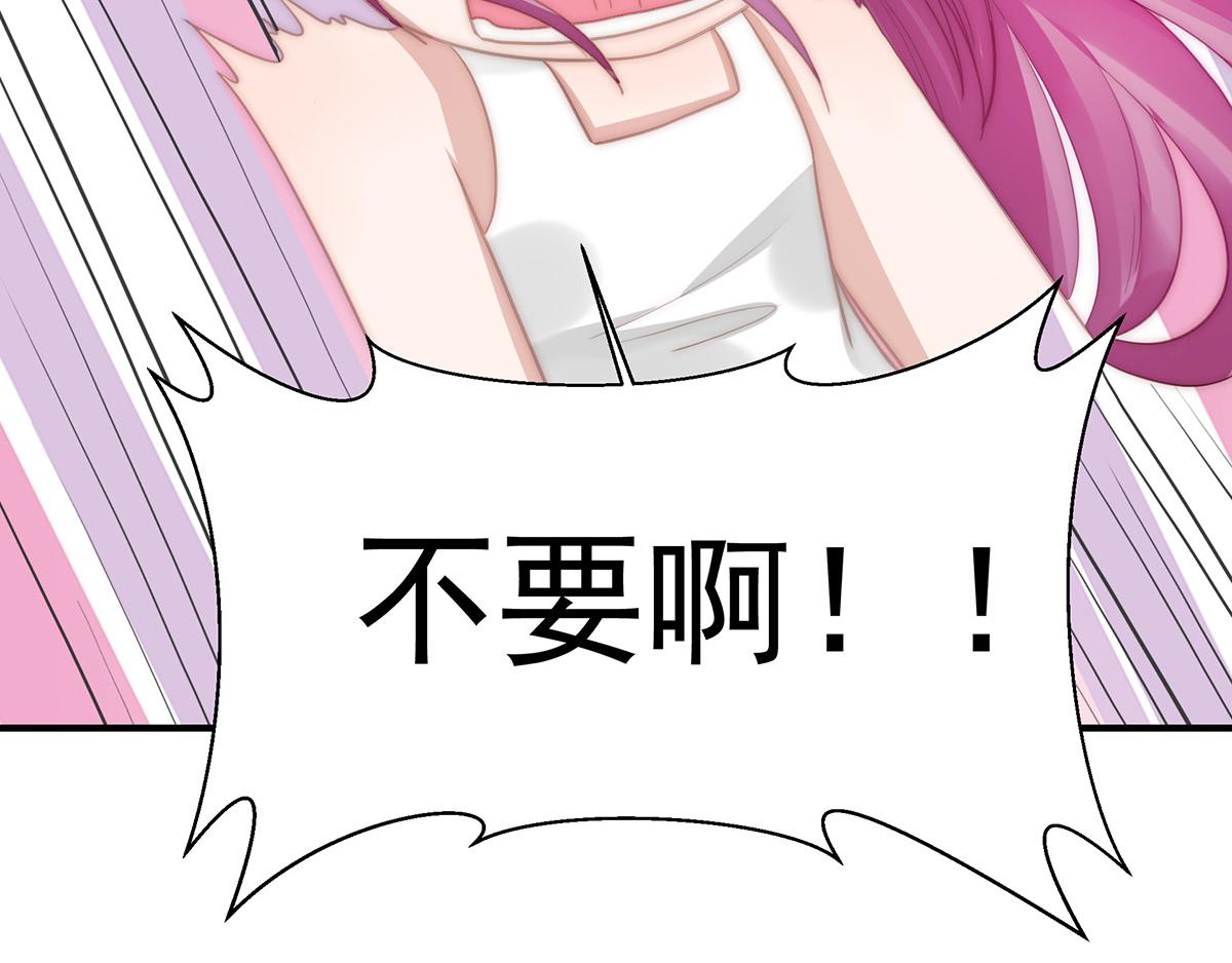 第103话一跟头摔出大姨妈67