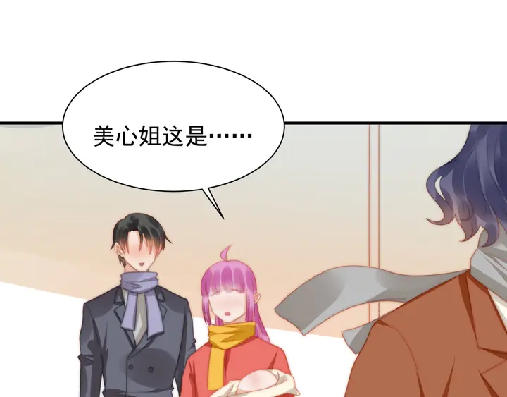第148话尾声38