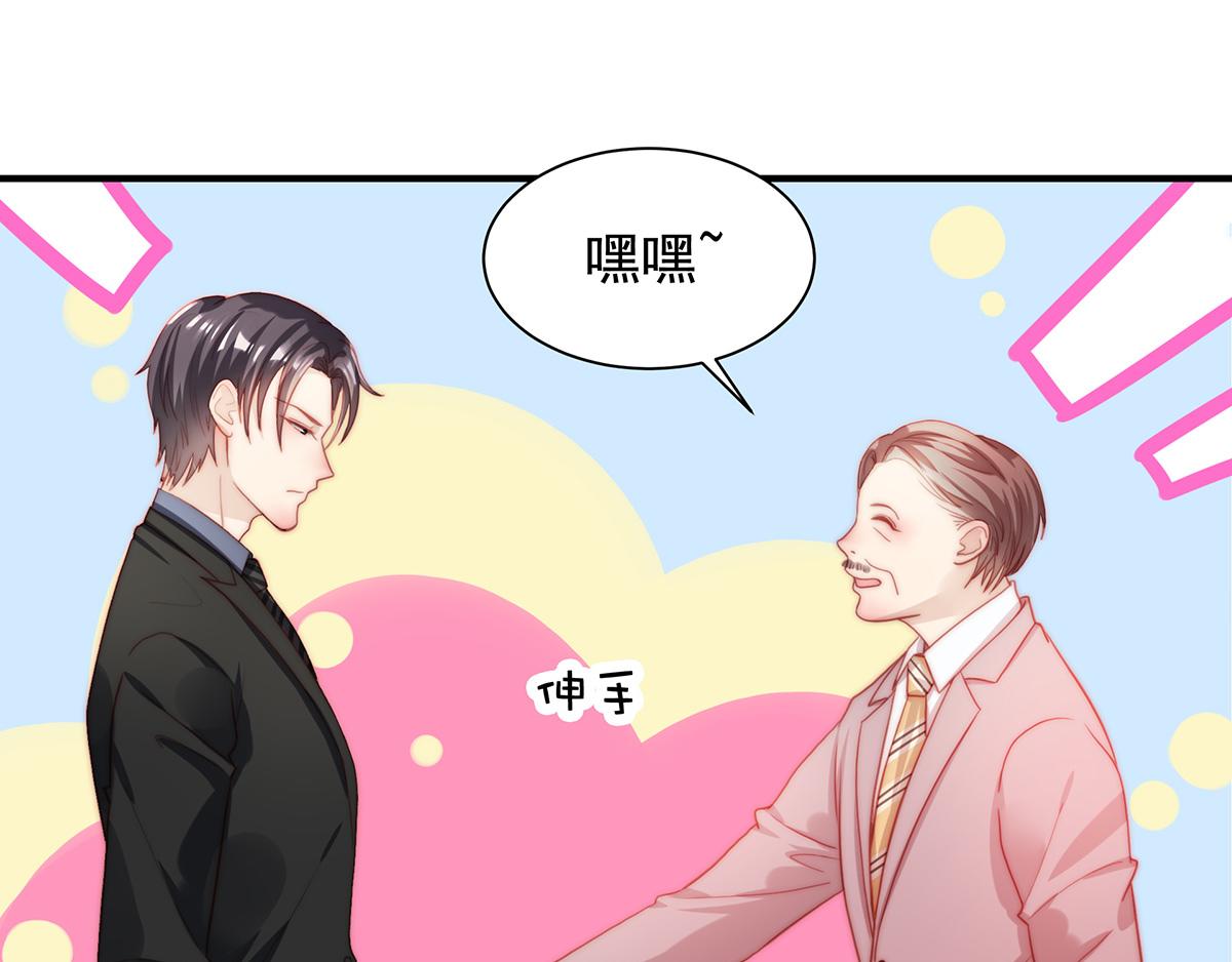 第82话巴结41