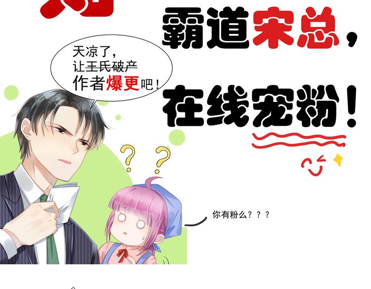 10.1活动公告1