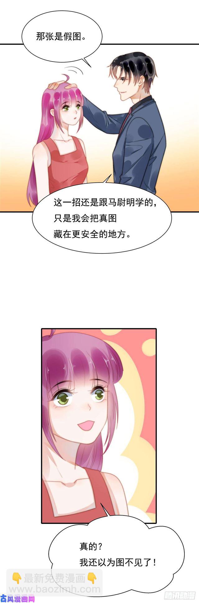 120 引狼入室2