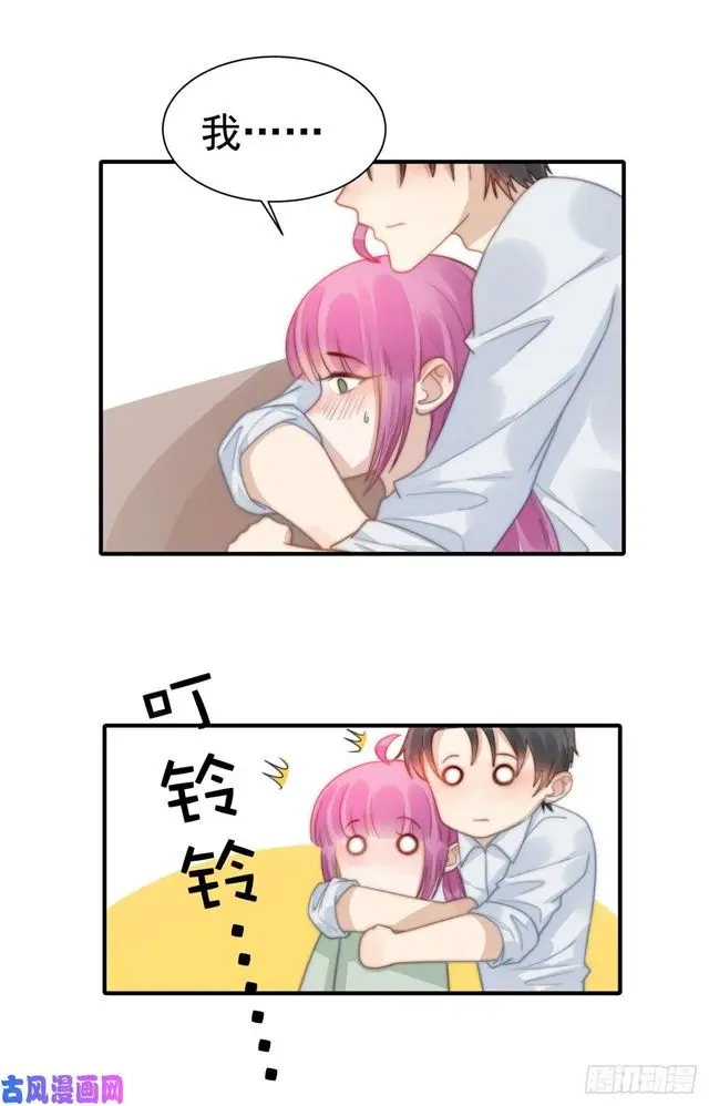 第130话 做我真正的女朋友7