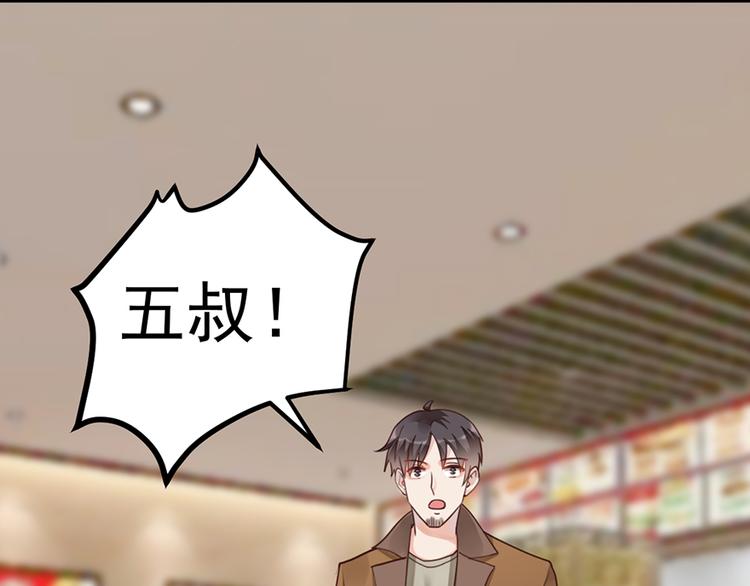 第33话 扶老人你敢不敢？2