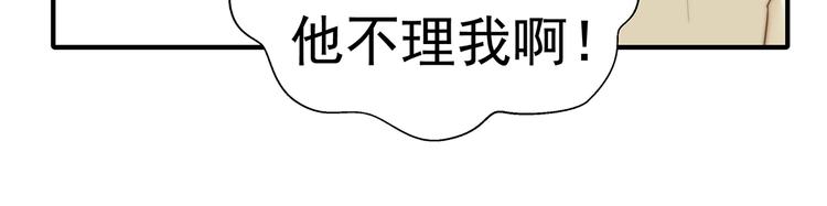 番外100话福利（下）15