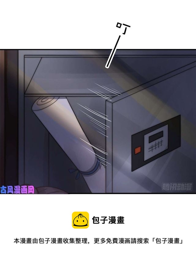 第111话半路杀出个程咬金30