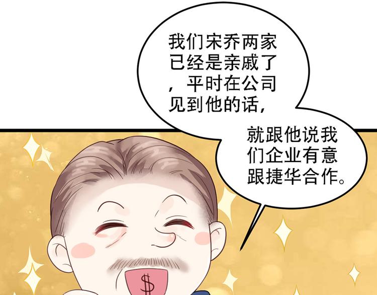 第14话 不幸41