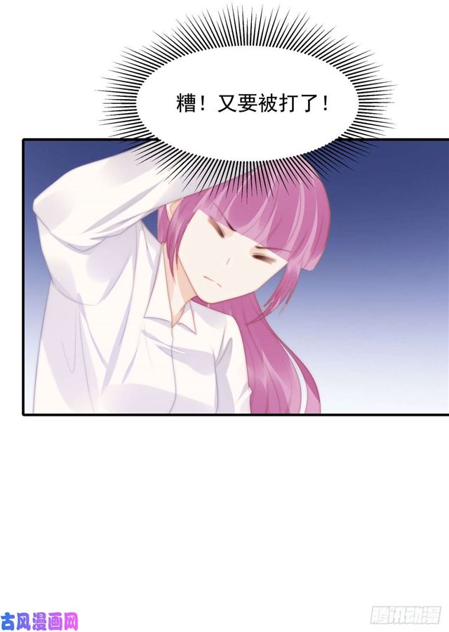 第144话 她手脚不干净19