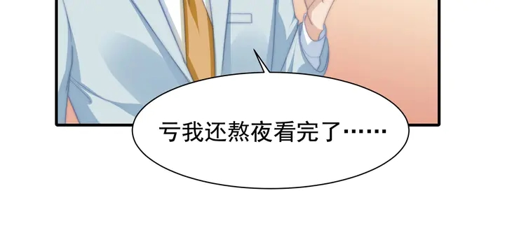 第147 受伤7